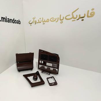 ست 6 تیکه پارس ELX طرح چوبی مات