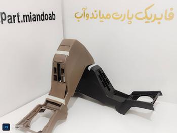 کنسول پارس قدیم